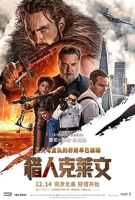 短剧全集在线看 重生之我在古代送外卖 穿越喜剧封面