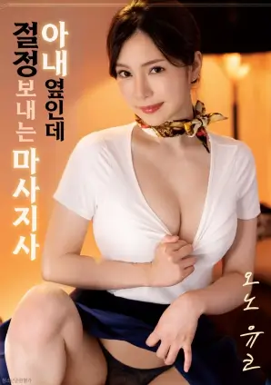 电影在线看 白鲸计划 科幻冒险片封面